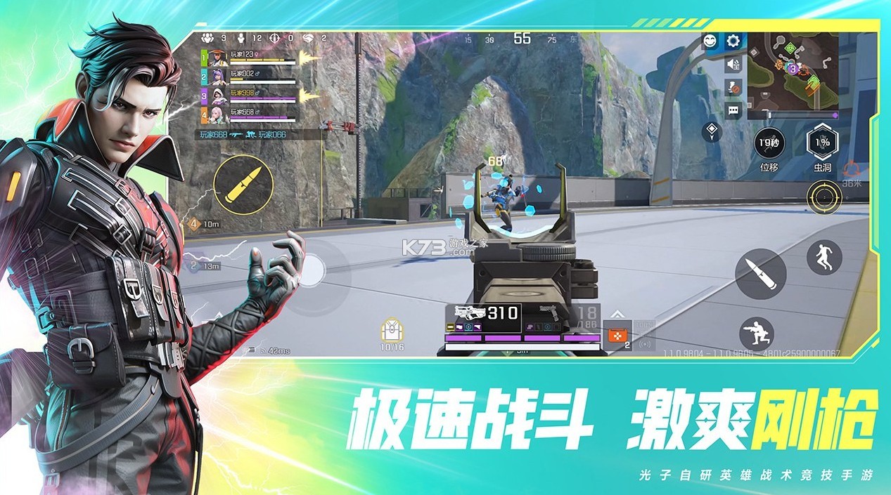 高能英雄跳伞尾焰怎么装备 高能英雄跳伞尾气介绍