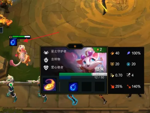 云顶之弈怎么合成装备 云顶之弈合成装备攻略
