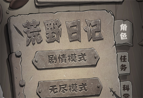 《荒野日记》孤岛女巫有什么用-孤岛女巫互动流程分享