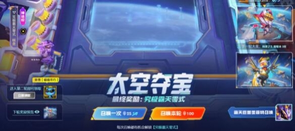 云顶之弈云石在哪里使用 云顶之弈云石怎么使用