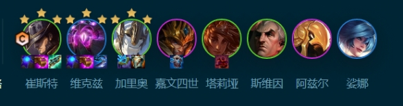 云顶之弈术士卡牌推荐 云顶之弈术士卡牌怎么玩