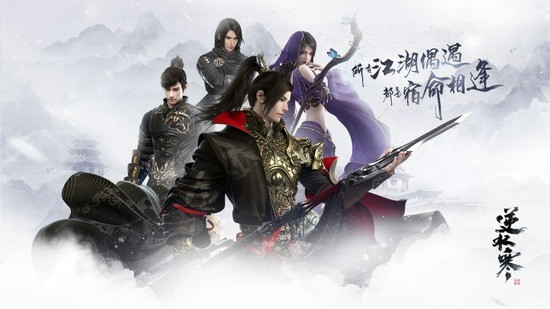 逆水寒手游拜师在哪里 拜师操作方法分享