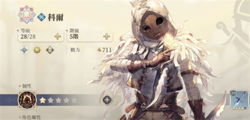 《铃兰之剑》开荒强度角色介绍-《铃兰之剑》强势开荒角色推荐