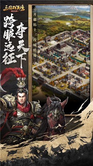 《三国群英传霸王之业》骑兵阵容怎么搭配 骑兵阵容搭配推荐