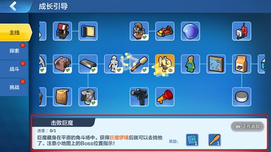 《乐高无限》巨魔BOSS位置在哪 巨魔BOSS位置一览