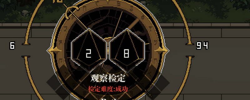 《人格解体》夜魔怎么打 夜魔过关攻略