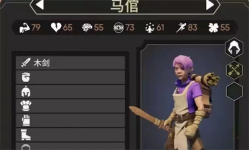 《为了吾王2》职业有哪些-《为了吾王2》隐藏职业解锁攻略
