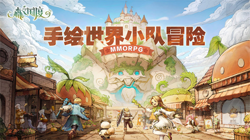 《森之国度》魔导加点指南-《森之国度》魔导怎么加点