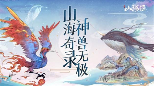 《山海经幻想录》饕餮值得培养吗-饕餮强度分析
