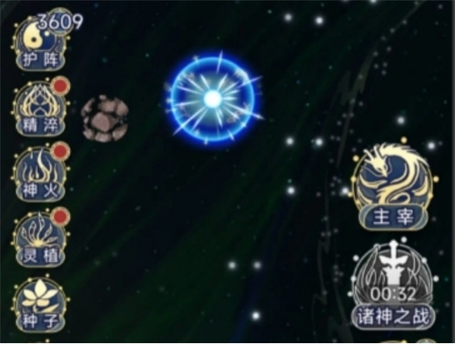 《天道创造》宇宙能量是什么-宇宙能量玩法介绍