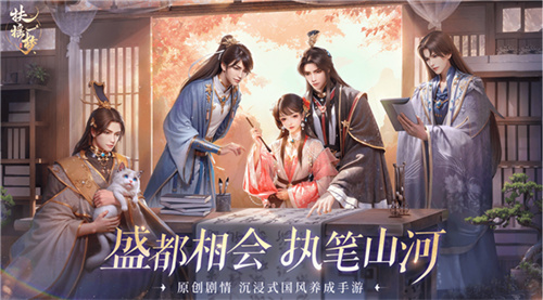 《扶摇一梦》天赐门客搭配哪个好-天赐门客搭配推荐