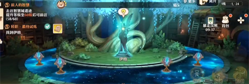 《森之国度》幻果怎么加点-《森之国度》幻果攻略加点路线