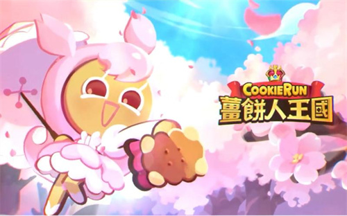 《冲呀饼干人王国》大结局怎么过-最后一关通关攻略