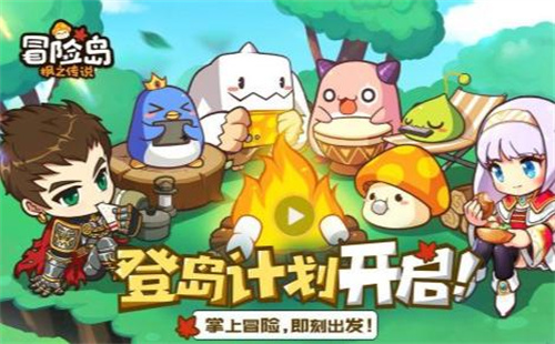 《冒险岛枫之传说》玩家对战攻击力如何提升-战斗力提升攻略