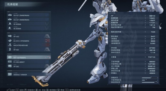 《装甲核心6》双喷冈钉流怎么搭配 双喷冈钉流配装bd思路分享