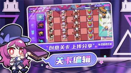 《盲盒派对》三星攻略-《盲盒派对》怎么拿三星评价
