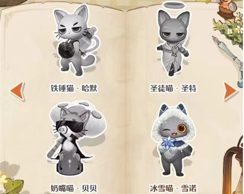 《森之国度》贤者森林两只猫怎么互动-《森之国度》贤者森林两只猫互动方法