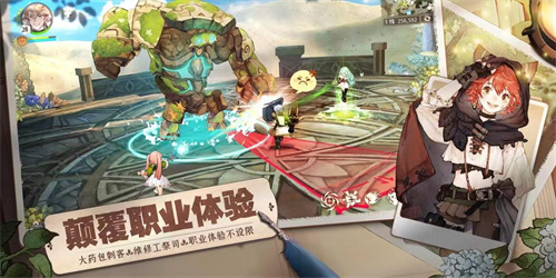 《森之国度》巴耶力怎么打-巴耶力关卡攻略