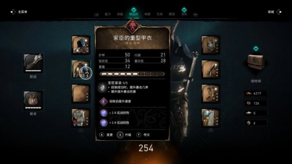 《刺客信条英灵殿》双持大盾流怎么玩 双持大盾流玩法说明