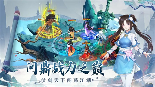 《仙剑奇侠传新的开始》合击怎么添加-合击攻略