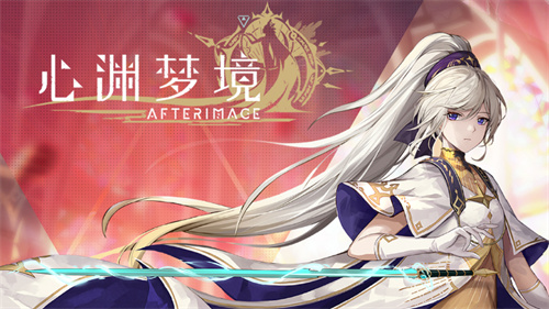 《心渊梦境》戈尔贡之眼如何获取-戈尔贡之眼获取指南