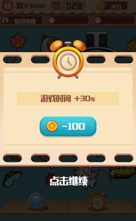 抖音游戏有哪些 好玩的抖音游戏推荐一览