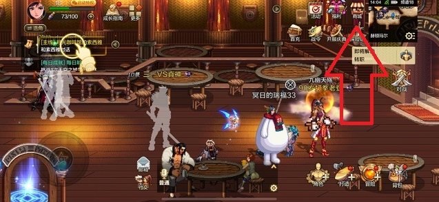DNF手游商店在哪 地下城与勇士起源商店介绍