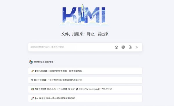 原神怎么玩 Kimi教你玩原神