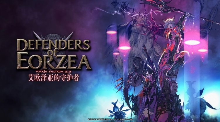 ff14亚灵菲尼克司坐骑怎么获得 ff14亚灵菲尼克司获取方法