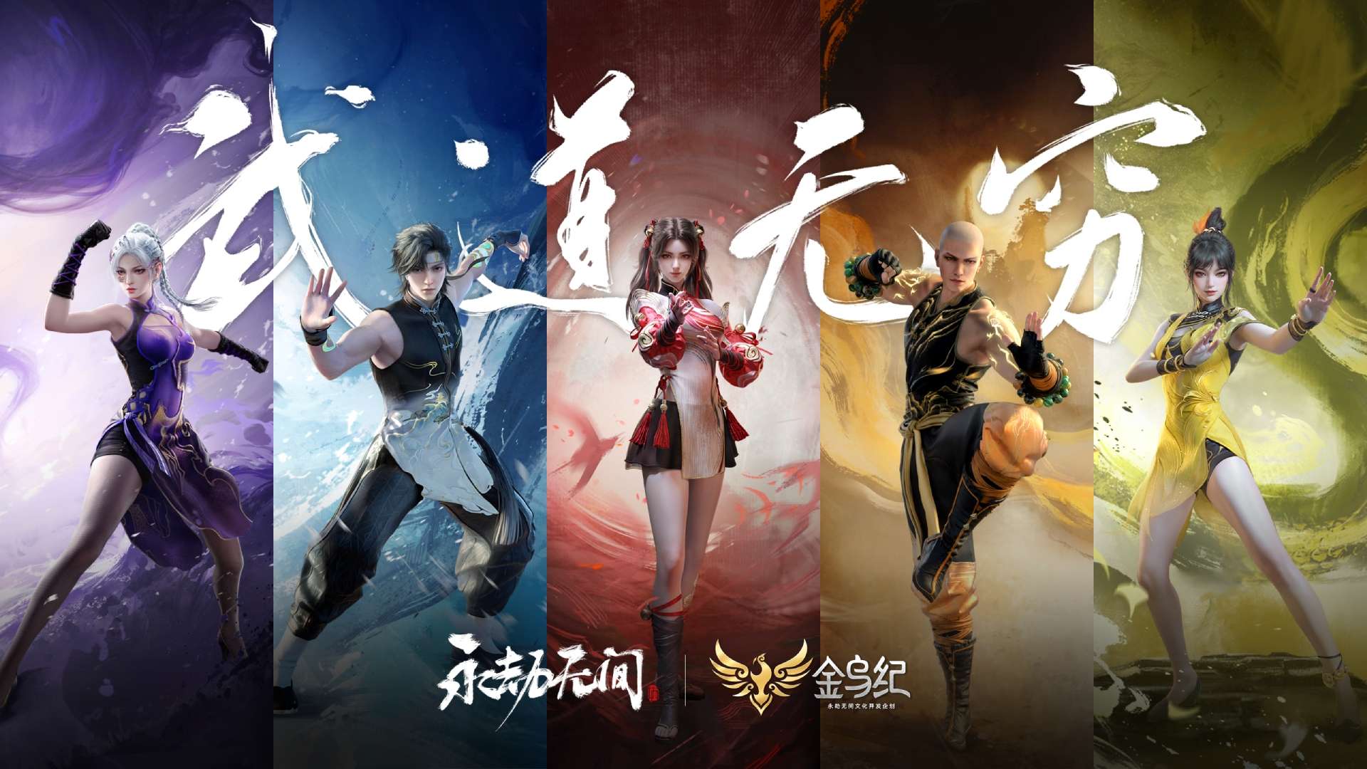 永劫无间段位如何排序？《永劫无间》最新段位等级与分数全解析
