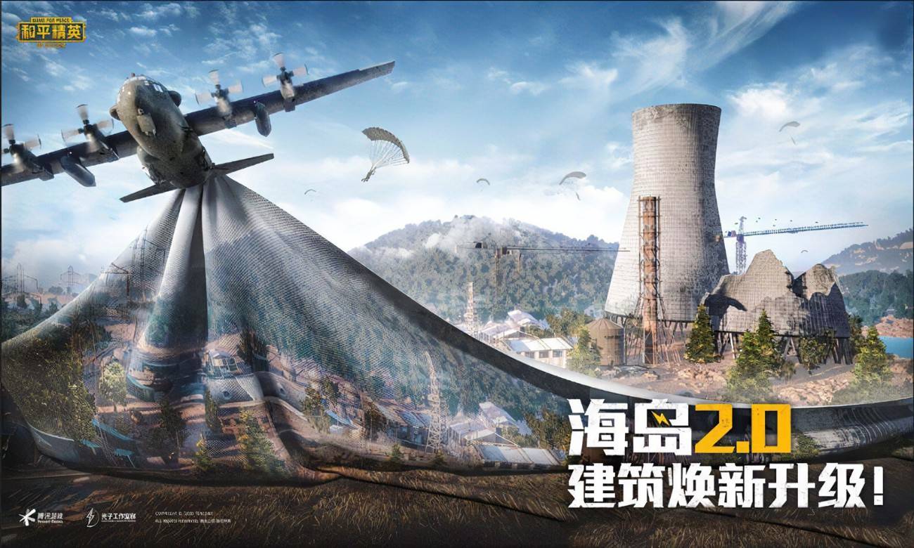 和平精英配置有什么要求？《和平精英》手机配置要求详解及适配机型指南
