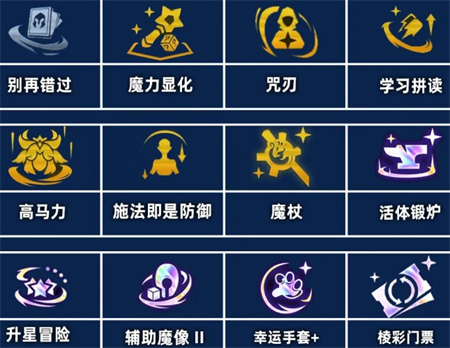 金铲铲之战s12堡垒阿狸阵容玩法详解