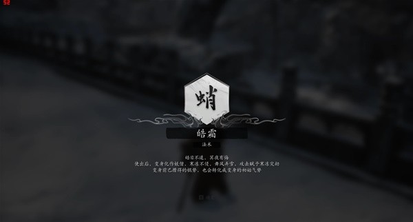 黑神话悟空十全十美六十三难成就如何完成？