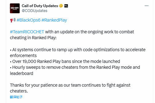 动视重拳出击，《COD21》作弊行为受严惩