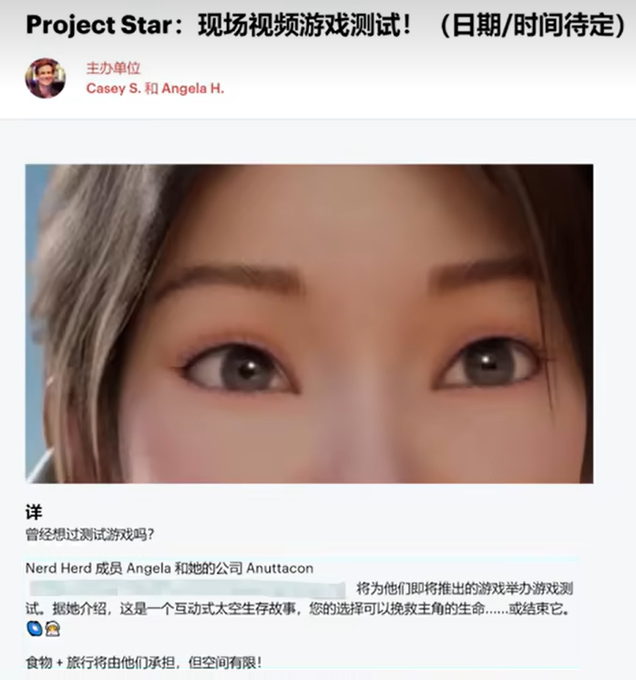 蔡浩宇新游《Project Star》揭秘：AI驱动的太空生存挑战