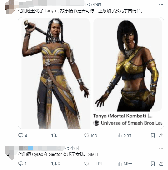 《真人快打1》新DLC计划告吹，或因前扩展包表现不佳-B游
