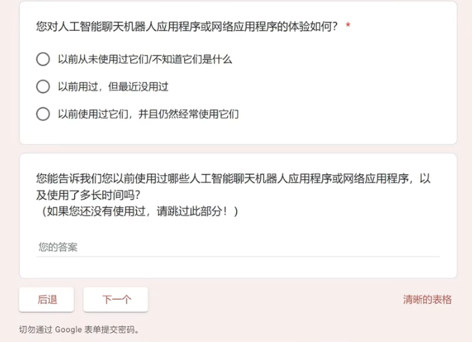 蔡浩宇新游《Project Star》揭秘：AI驱动的太空生存挑战-B游