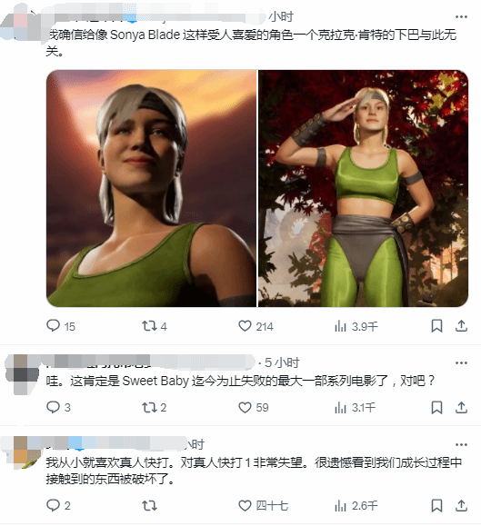 《真人快打1》新DLC计划告吹，或因前扩展包表现不佳-B游