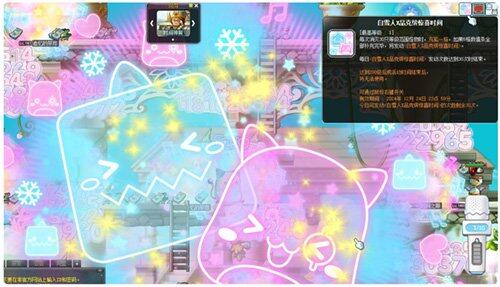 《冒险岛》V212新版上线，品克缤与白雪人限时回归-B游