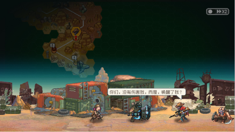 《家园、异星与猎人》：游戏官方太有良心让我怒玩一下午丨77乐园独家测评-B游