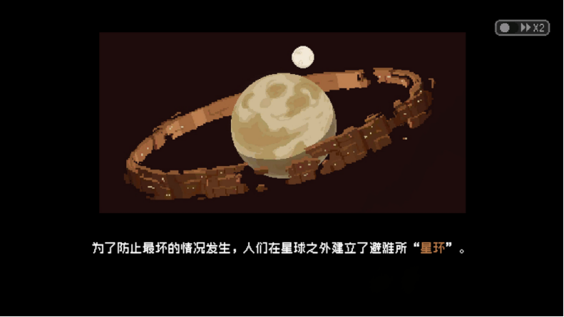 《家园、异星与猎人》：游戏官方太有良心让我怒玩一下午丨77乐园独家测评-B游