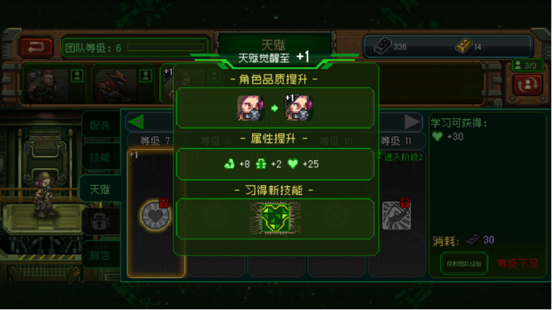 《家园、异星与猎人》：游戏官方太有良心让我怒玩一下午丨77乐园独家测评-B游
