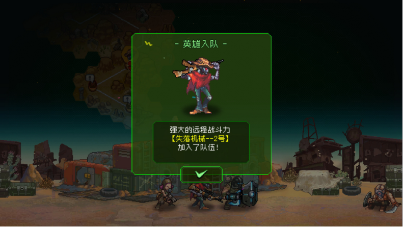 《家园、异星与猎人》：游戏官方太有良心让我怒玩一下午丨77乐园独家测评-B游