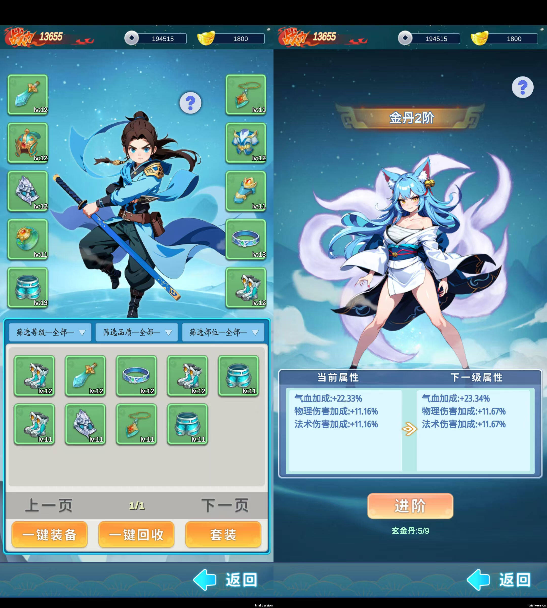 《青丘》：挂机玩法休闲但资源获取实在太慢丨77乐园独家测评-B游