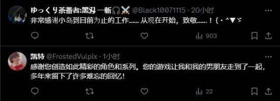 小岛秀夫晒图纪念PS三十周年，回顾《合金装备》-B游