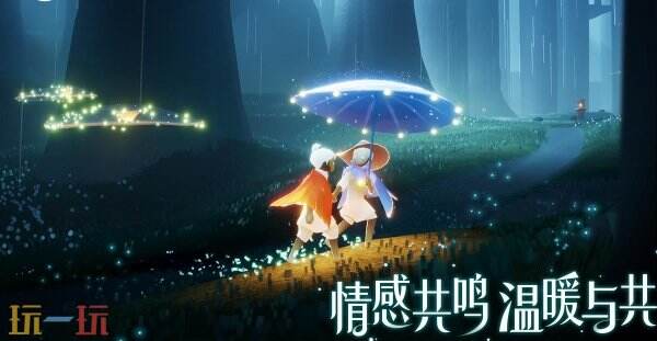 光遇pc和手机互通吗 光遇电脑版和手机版同玩教程