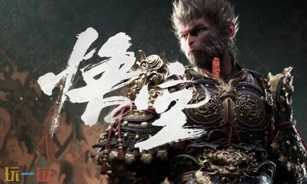 黑神话悟空mod怎么用 一键安装黑神话悟空mod教程