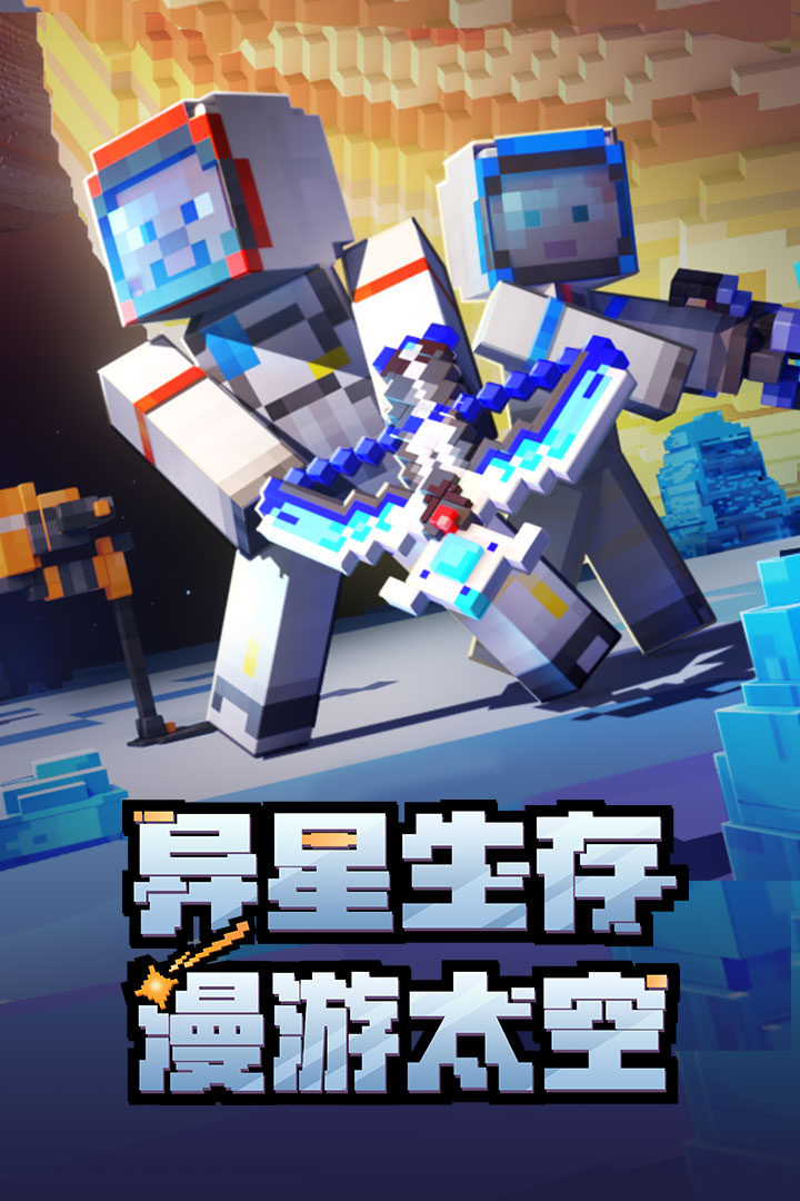 我的世界光影材质包截图0