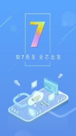 新浪天气截图0