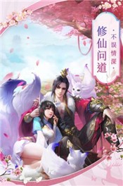 桃花剑圣官方版 2020-09-15 09:07